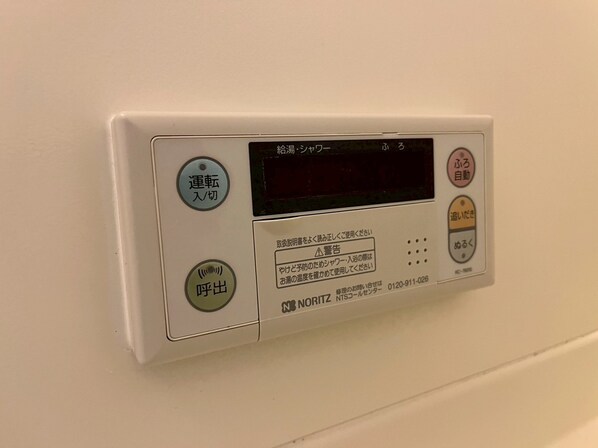 ハイツブランドールの物件内観写真